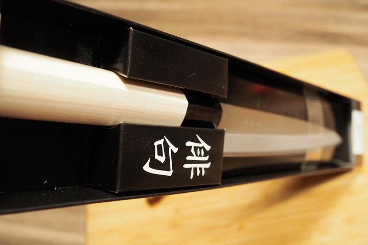 Haiku Home Sashimi mit Verpackung